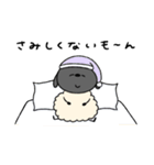 へんてこなひつじ カップルの会話（個別スタンプ：11）