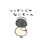 へんてこなひつじ カップルの会話（個別スタンプ：18）