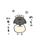 へんてこなひつじ カップルの会話（個別スタンプ：26）