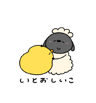 へんてこなひつじ カップルの会話（個別スタンプ：32）