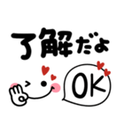 シンプル顔文字♡使いやすいデカ文字（個別スタンプ：2）