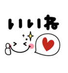 シンプル顔文字♡使いやすいデカ文字（個別スタンプ：7）