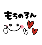 シンプル顔文字♡使いやすいデカ文字（個別スタンプ：12）