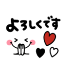 シンプル顔文字♡使いやすいデカ文字（個別スタンプ：15）