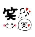シンプル顔文字♡使いやすいデカ文字（個別スタンプ：16）