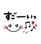 シンプル顔文字♡使いやすいデカ文字（個別スタンプ：18）