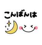 シンプル顔文字♡使いやすいデカ文字（個別スタンプ：22）