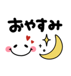 シンプル顔文字♡使いやすいデカ文字（個別スタンプ：23）