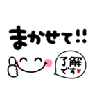 シンプル顔文字♡使いやすいデカ文字（個別スタンプ：25）