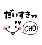 シンプル顔文字♡使いやすいデカ文字（個別スタンプ：27）