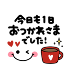 シンプル顔文字♡使いやすいデカ文字（個別スタンプ：30）
