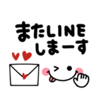 シンプル顔文字♡使いやすいデカ文字（個別スタンプ：31）