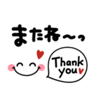 シンプル顔文字♡使いやすいデカ文字（個別スタンプ：32）