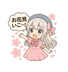 くらげ姫くららちゃんのイベントスタンプ（個別スタンプ：1）