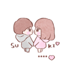 大好きな❤️へ送る「彼氏と彼女2」（個別スタンプ：2）