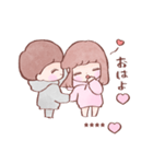 大好きな❤️へ送る「彼氏と彼女2」（個別スタンプ：13）