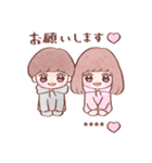 大好きな❤️へ送る「彼氏と彼女2」（個別スタンプ：16）