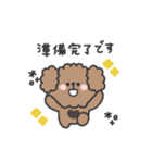 待ち合わせ連絡◎トイプードルさん #1（個別スタンプ：4）