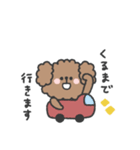 待ち合わせ連絡◎トイプードルさん #1（個別スタンプ：17）