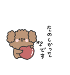 待ち合わせ連絡◎トイプードルさん #1（個別スタンプ：39）