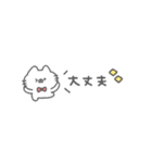 にゃんこりぼん。#2〜超ちいさい〜（個別スタンプ：14）