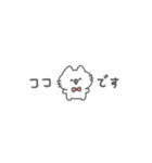 にゃんこりぼん。#2〜超ちいさい〜（個別スタンプ：33）