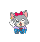 韓国語のネコちゃん（個別スタンプ：1）