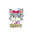 韓国語のネコちゃん（個別スタンプ：4）