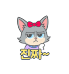 韓国語のネコちゃん（個別スタンプ：7）