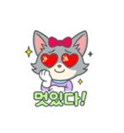韓国語のネコちゃん（個別スタンプ：17）