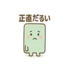 ゆるかわ下敷きさんの本音日常（個別スタンプ：2）