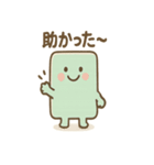 ゆるかわ下敷きさんの本音日常（個別スタンプ：3）