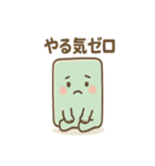 ゆるかわ下敷きさんの本音日常（個別スタンプ：6）