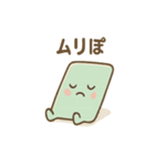 ゆるかわ下敷きさんの本音日常（個別スタンプ：8）