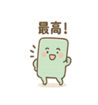 ゆるかわ下敷きさんの本音日常（個別スタンプ：10）