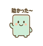 ゆるかわ下敷きさんの本音日常（個別スタンプ：11）