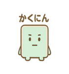 ゆるかわ下敷きさんの本音日常（個別スタンプ：12）