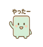 ゆるかわ下敷きさんの本音日常（個別スタンプ：13）