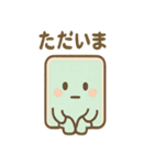 ゆるかわ下敷きさんの本音日常（個別スタンプ：14）