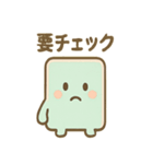 ゆるかわ下敷きさんの本音日常（個別スタンプ：16）