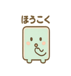 ゆるかわ下敷きさんの本音日常（個別スタンプ：17）