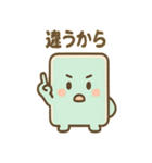 ゆるかわ下敷きさんの本音日常（個別スタンプ：20）