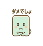 ゆるかわ下敷きさんの本音日常（個別スタンプ：22）