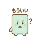 ゆるかわ下敷きさんの本音日常（個別スタンプ：23）