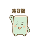 ゆるかわ下敷きさんの本音日常（個別スタンプ：26）