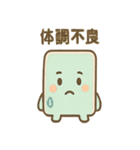 ゆるかわ下敷きさんの本音日常（個別スタンプ：30）