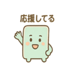 ゆるかわ下敷きさんの本音日常（個別スタンプ：37）
