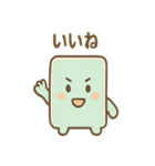 ゆるかわ下敷きさんの本音日常（個別スタンプ：39）
