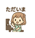 ピアノっこ かわいいあいさつセット（個別スタンプ：1）