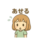 ピアノっこ かわいいあいさつセット（個別スタンプ：2）